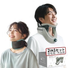 《ほぼ未使用✨Techlove ネックストレッチャー 2in1セット／箱あり》の画像