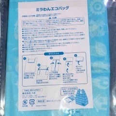 エコバッグの画像