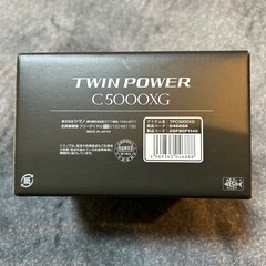 新品・未使用 24 ツインパワー C5000XG
の画像