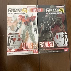 GフレームFA7体セットの画像