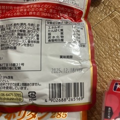 食品　レトルト　まとめ売りの画像