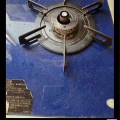 都市ガスコンロの画像