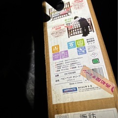 ベビーベッド 西松屋の画像