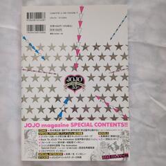 JOJO magazine　ジョジョマガジン 2022 SPRING 荒木飛呂彦の画像