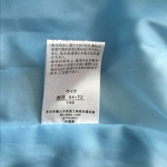 ファー付きフードの水色中綿コート140の画像