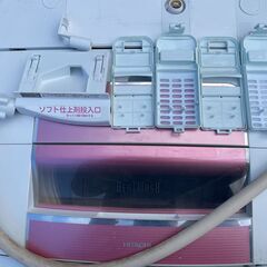 ★動作〇★ 清掃済 保障有 洗濯機 日立 BW-7TV 7kg ビートウォッシュ 2015年製 全自動電気洗濯機 Hitachi の画像