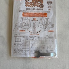 【野中製作所】くまのプーさん おりたたみロングスロープキッズパークSP プラスの画像