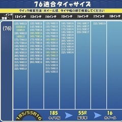 【新品未使用】タイヤカバー スノーソックス 布製タイヤチェーン 非金属 布製 乗用車用 スノーチェーン K76 簡単 脱着 正規品  の画像