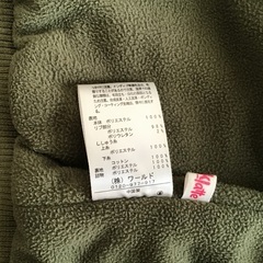 PINK LATTE ジャケット オリーブ色の画像