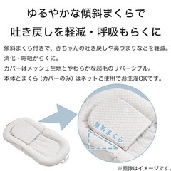 ベッドインベッド　ニトリの画像