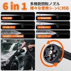 高圧洗浄機❣️コードレス 充電式 9MPa 超軽量 マキタ対応 折り畳みバケツ付の画像