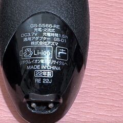 電動シェーバー】AZUMA GS-5566-RE フルセット｜リチウム電池式・洗浄可・充電台＆ケース付き！の画像