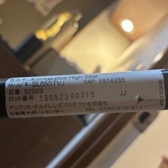 アップリカ　ベビーカーの画像