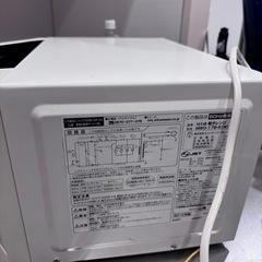 yamazen 電子レンジの画像