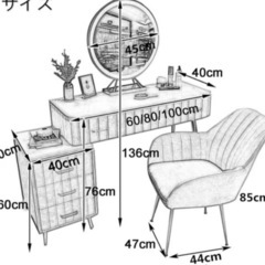 韓国風ドレッサーの画像