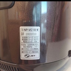 炊飯器ZOJIRUSHI（象印）の画像