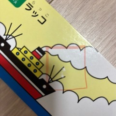 KUMON　NEWたんぐらむ　パズル　知育玩具の画像