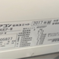 早い者勝ち‼️ダイキンルームエアコン2017年の画像