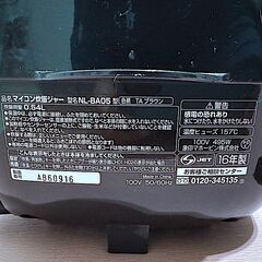 【一人暮らし用/炊飯器】3合 象印 NL-BA05（0.54L）マイコン炊飯ジャー｜コンパクト｜玄米対応｜保温機能｜再加熱機能｜ブラウンの画像