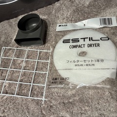 【美品・付属品あり】ESTILO ドラム式電気衣類乾燥機 ILD‑321UWB‑JPの画像