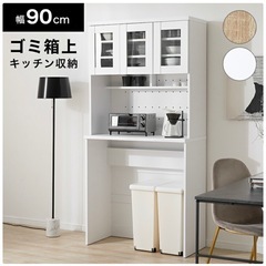 食器棚（2026年1月末引き渡し可能）の画像