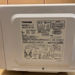 大阪市北区　TOSHIBA 電子レンジの画像