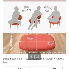 ニトリ　リラックスチェアの画像