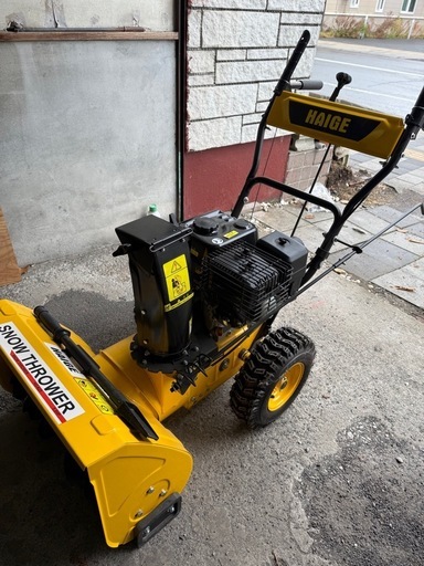 ハイガー除雪機