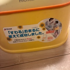 Richell  ポッティス(座るおまる)の画像
