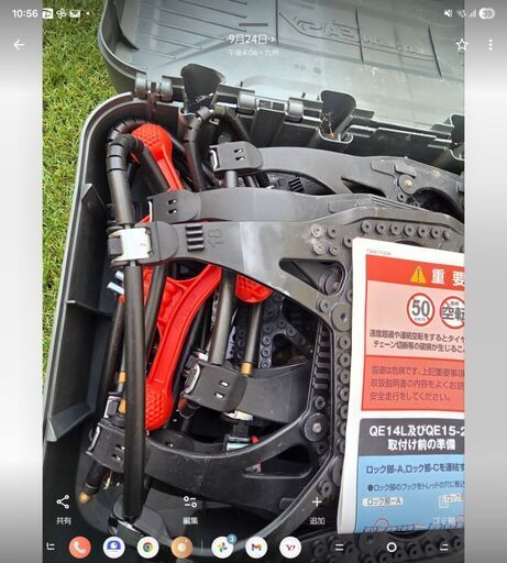 タイヤ　チェーン