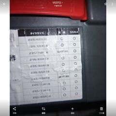 タイヤ　チェーンの画像