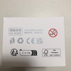 （お話中）Big into Energy　ラブブ　ぬいぐるみ　LOVE（愛）の画像