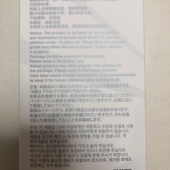 （お話中）Big into Energy　ラブブ　ぬいぐるみ　LOVE（愛）の画像