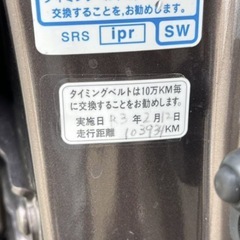 【総額15.1万円‼️】足車には勿体無い！ライフ！A120の画像