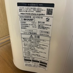 シャープ加湿空気清浄機 KC-E50-Wの画像