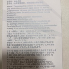 ラブブ　ぬいぐるみ　（お話中）LOYALTY（忠誠）Big into Energy）の画像