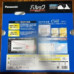 蛍光灯　2箱セット　32形+40形の画像