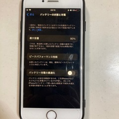 iPhone8(64G)の画像