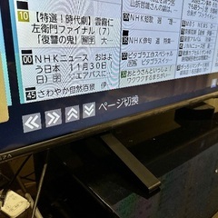 東芝レグザ 65V型 65E350M ほぼ新品の画像