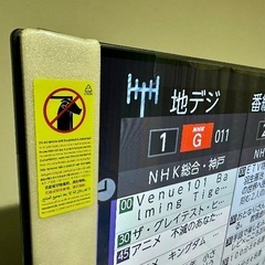 東芝レグザ 65V型 65E350M ほぼ新品の画像