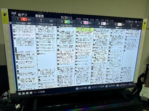 東芝レグザ 65V型 65E350M ほぼ新品