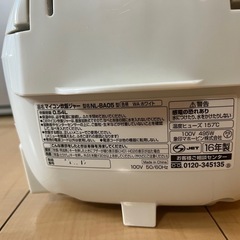 象印炊飯器の画像