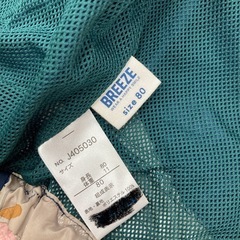 キッズ アウター 80の画像