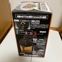 【土日祝 引き取り限定】究極のNTO｜京都・左京区の画像