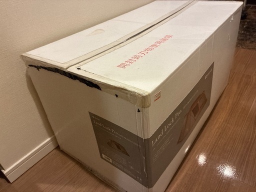 ランドロックpro