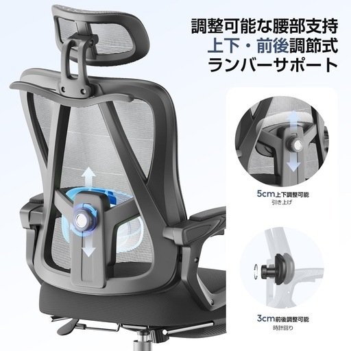 オフィスチェア 黒 腰 座り心地　在宅ワーク メッシュ素材⑥