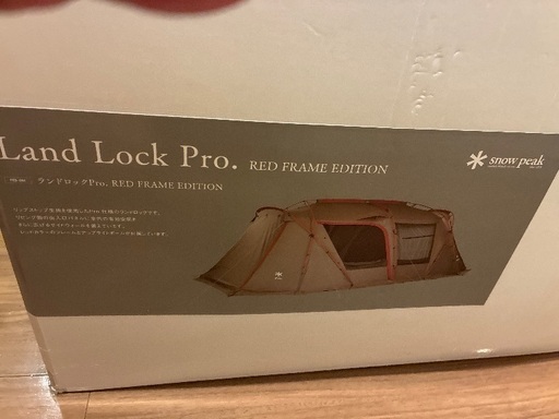 ランドロックpro
