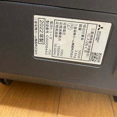 三菱掃除機  TC-FJ2B-C 2022年製の画像