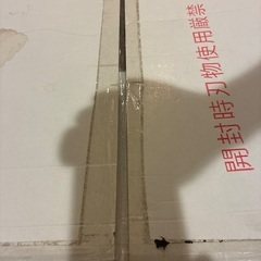 ランドロックproの画像