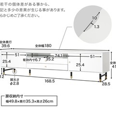 LOWYA テレビボードの画像